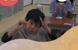 インスタ用のコピー