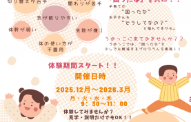 ベーシックチラシ (4)