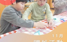 ６４作成　載せる用 (20)